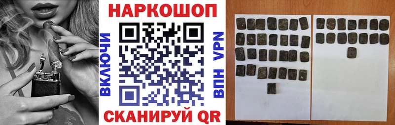 Где купить Щёкино ГЕРОИН  МЕФ  Амфетамин 