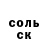 МЕТАДОН белоснежный Ms. Rodman