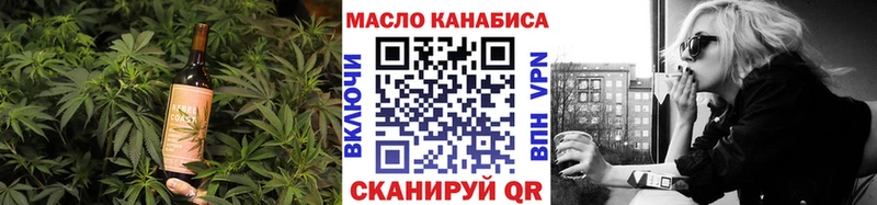 Еда ТГК конопля  MEGA ссылки  Щёкино 