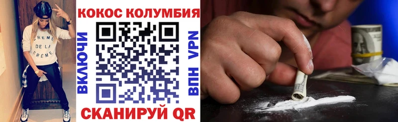 маркетплейс состав  Щёкино  КОКАИН VHQ  купить   ОМГ ОМГ онион 