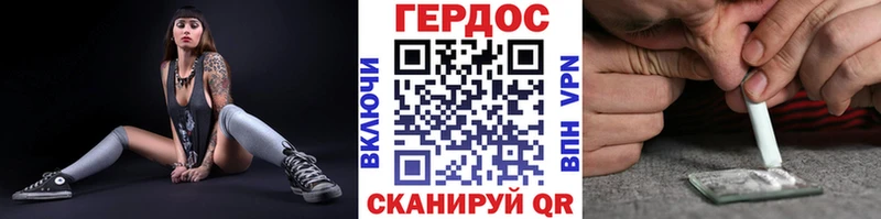 Героин герыч  закладки  кракен маркетплейс  Щёкино 