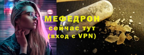 крисы Верхнеуральск