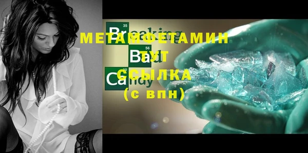 мет Бронницы