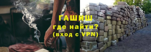 первитин Бугульма