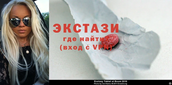 кокаин VHQ Верхний Тагил