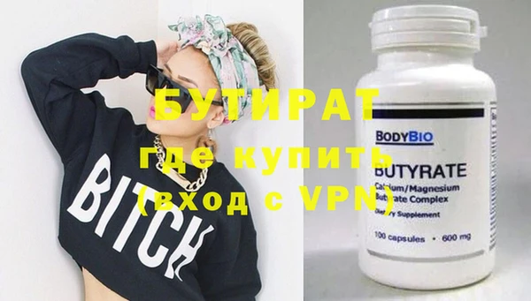 крисы Верхнеуральск