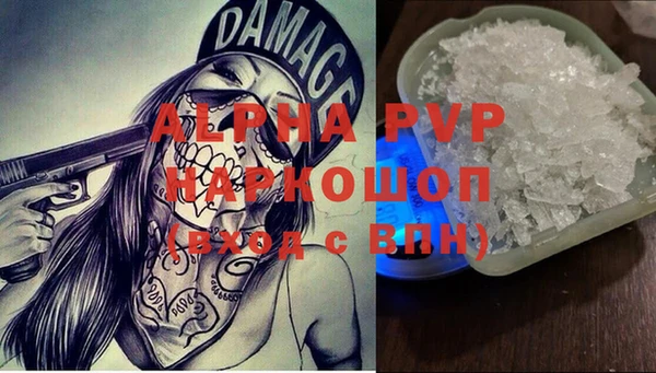 меф VHQ Верея