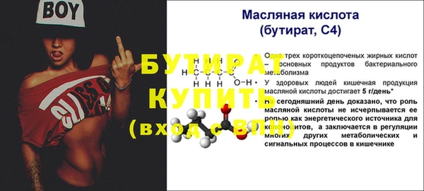 крисы Верхнеуральск