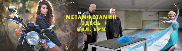 крисы Верхнеуральск