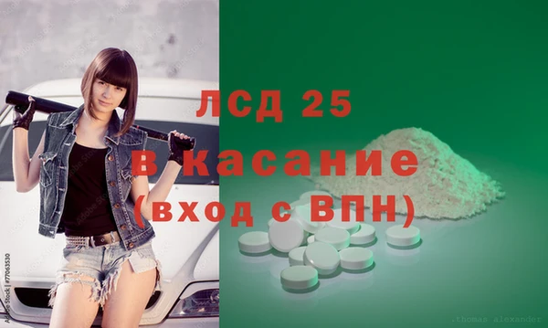 меф VHQ Верея