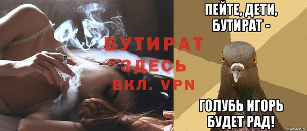 кокаин VHQ Верхний Тагил