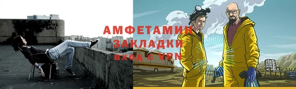 крисы Верхнеуральск