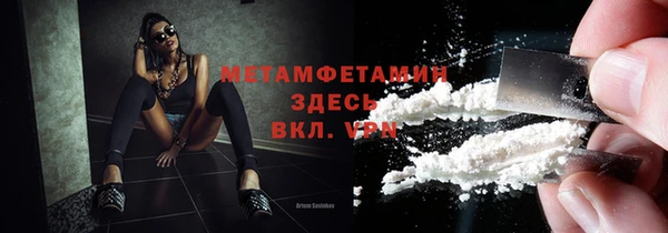кокаин VHQ Верхний Тагил