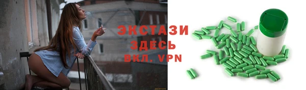 метамфетамин Бородино