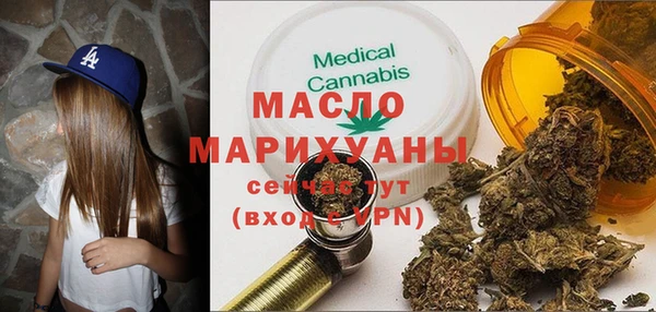 метамфетамин Бородино
