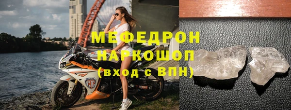 мет Бронницы