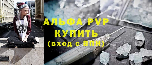 первитин Бугульма