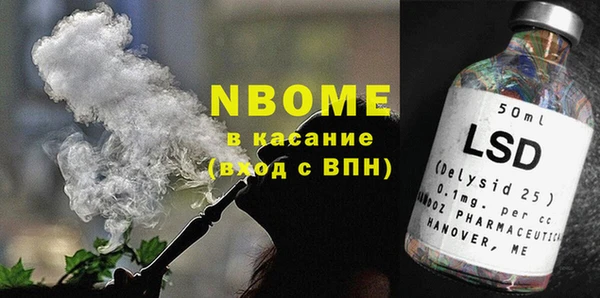 мет Бронницы