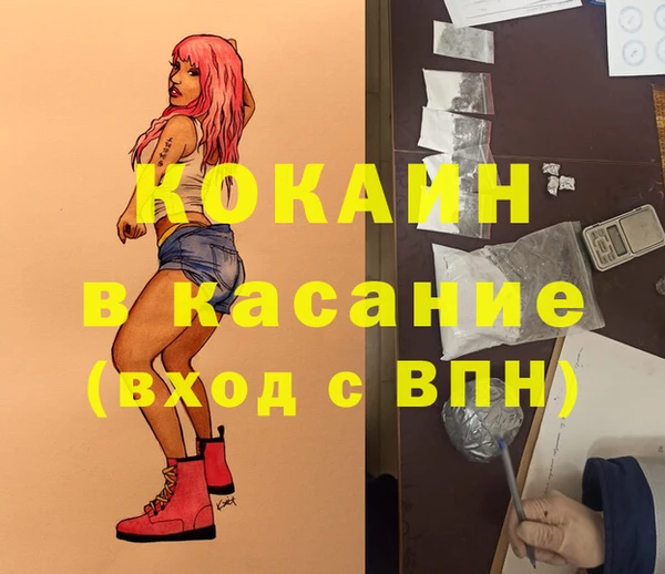 меф VHQ Верея