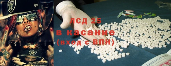 мет Бронницы