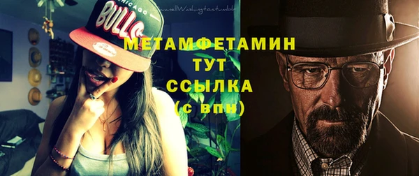меф VHQ Верея