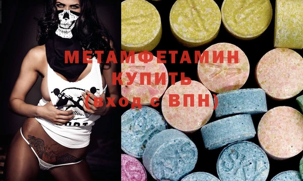 мет Бронницы