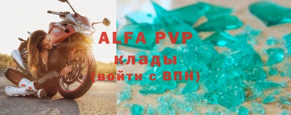 метамфетамин Бородино