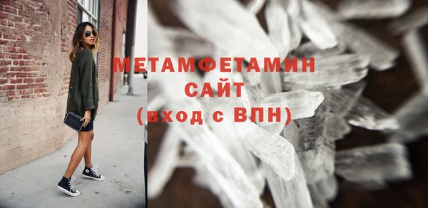 крисы Верхнеуральск