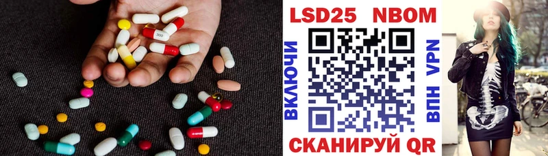 Лсд 25 экстази ecstasy  цены   Щёкино 