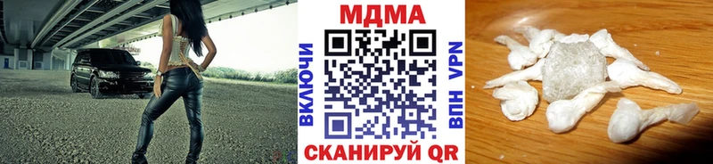 MDMA VHQ  где купить   Щёкино 