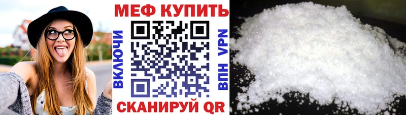 закладки  Щёкино  Меф VHQ 