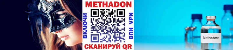 МЕТАДОН мёд  гидра tor  Щёкино 