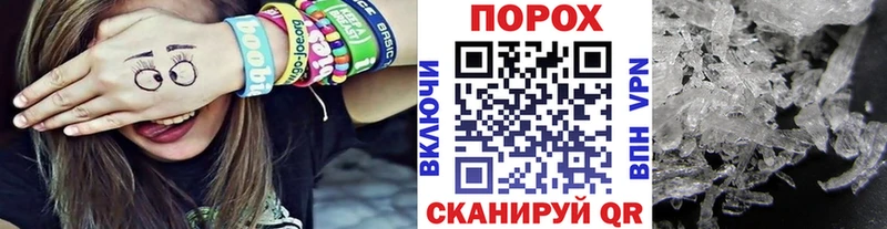 как найти   Щёкино  Метамфетамин Methamphetamine 