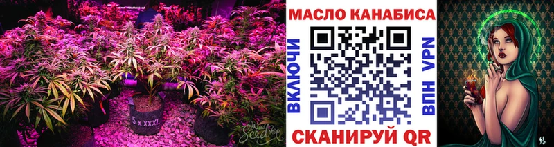 даркнет состав  Щёкино  ТГК THC oil  купить наркотик 