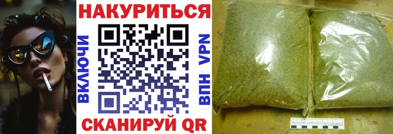 Бошки Шишки SATIVA & INDICA  ссылка на мегу зеркало  Щёкино 